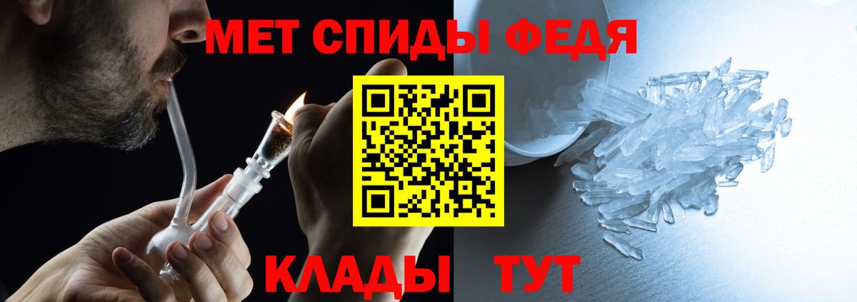 маркетплейс клад  Вход с VPN  Amphetamine  Кисловодск  АМФ Premium 