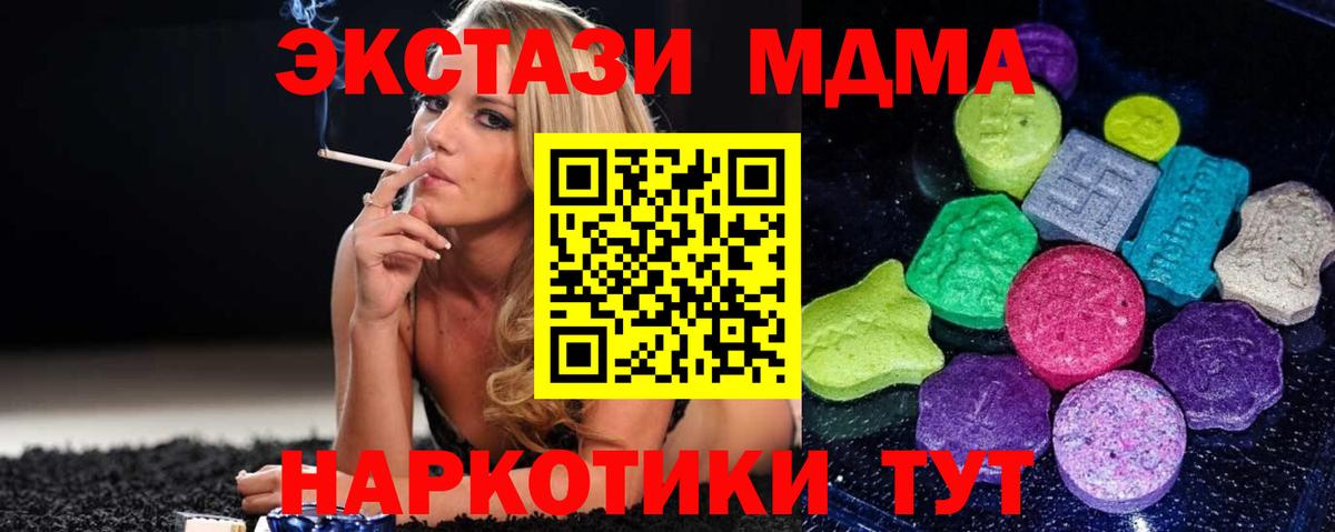 ЭКСТАЗИ Дубай Кисловодск