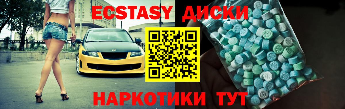 ЭКСТАЗИ Cube  мориарти официальный сайт  Кисловодск  Вход с VPN  ЭКСТАЗИ 