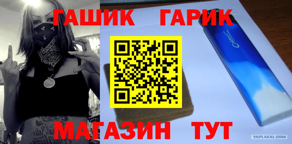 Кисловодск  ГАШИШ убойный  ГАШИШ  Вход с VPN 