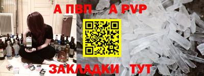 марки nbome Краснознаменск