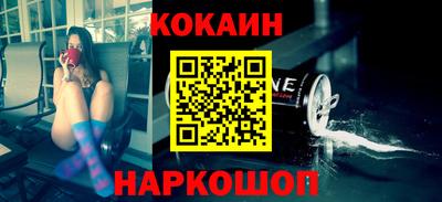 марки nbome Краснознаменск