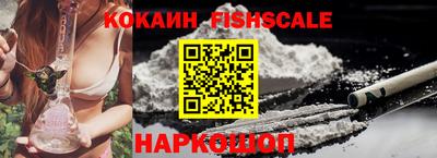 марки nbome Краснознаменск