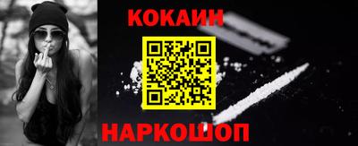 кокаин колумбия Краснокаменск