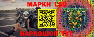 марки nbome Краснознаменск