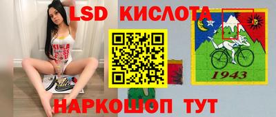 кокаин колумбия Краснокаменск