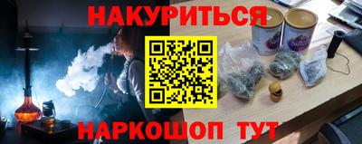 марки nbome Краснознаменск