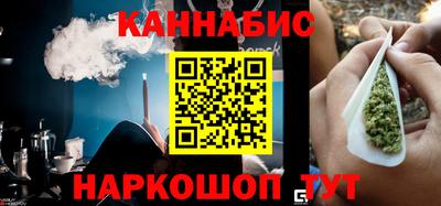 марки nbome Краснознаменск