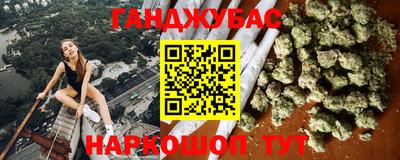 марки nbome Краснознаменск