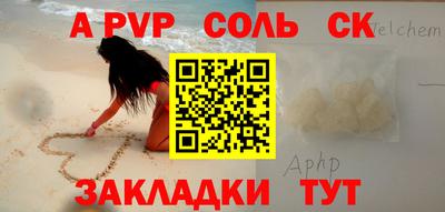 марки nbome Краснознаменск