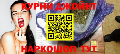 марки nbome Краснознаменск