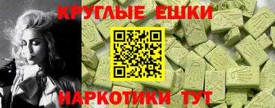 кокаин колумбия Краснокаменск