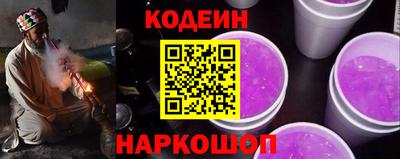 кокаин колумбия Краснокаменск