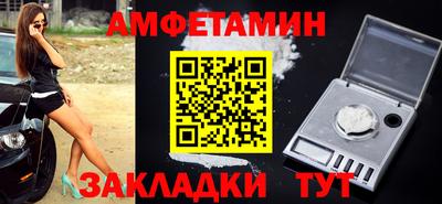 марки nbome Краснознаменск