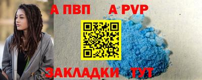 марки nbome Краснознаменск