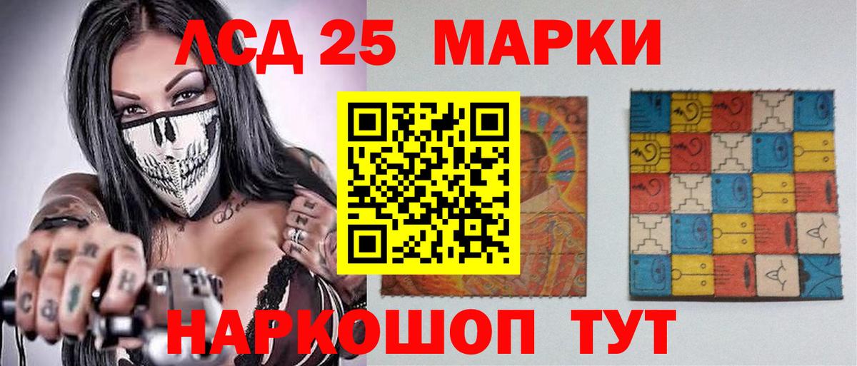 ЛСД экстази  Вход с VPN  Кисловодск  ЛСД экстази ecstasy 