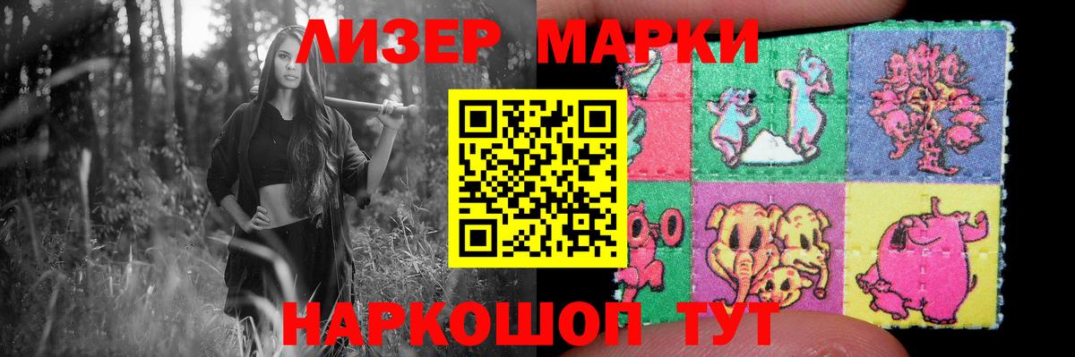 Лсд 25 экстази ecstasy Кисловодск