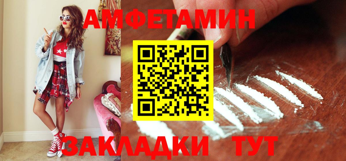 Первитин винт  Вход с VPN  Кисловодск 