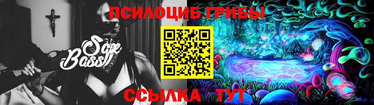 Псилоцибиновые грибы Magic Shrooms  Вход с VPN  Кисловодск  Галлюциногенные грибы GOLDEN TEACHER 