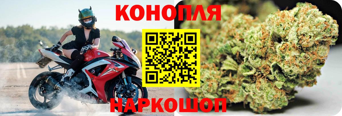 Канабис LSD WEED  МАРИХУАНА гибрид  Вход с VPN  Кисловодск 
